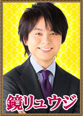 ■■■監修者画像■■■